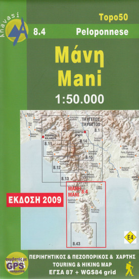 detail Mani (Řecko) 1:50t, turistická mapa ANAVASI