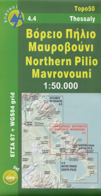 Pilio sever - Mavrovouni (Řecko) 1:50t, turistická mapa ANAVASI
