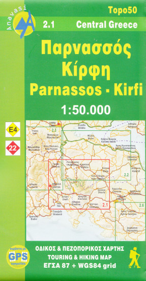 detail Parnasos - Kirfi (Řecko) 1:50t, turistická mapa ANAVASI
