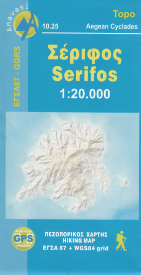 detail Serifos (Řecko) 1:20t, turistická mapa ANAVASI