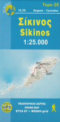 Sikinos (Řecko) 1:25t, turistická mapa ANAVASI