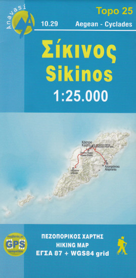 detail Sikinos (Řecko) 1:25t, turistická mapa ANAVASI