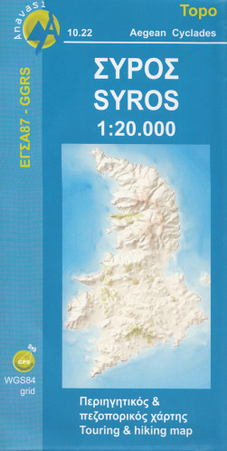 Syros (Řecko) 1:20t, turistická mapa ANAVASI