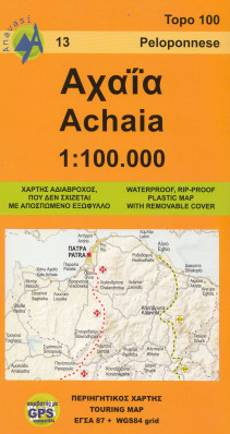Achaia (Řecko) 1:100t, turistická mapa ANAVASI