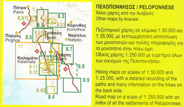 detail Achaia (Řecko) 1:100t, turistická mapa ANAVASI