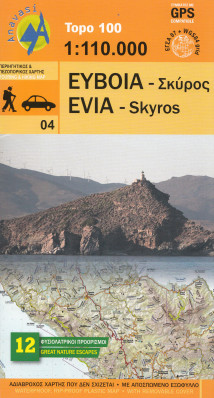 Evia Skyros (Řecko) 1:110t, cestovní mapa ANAVASI