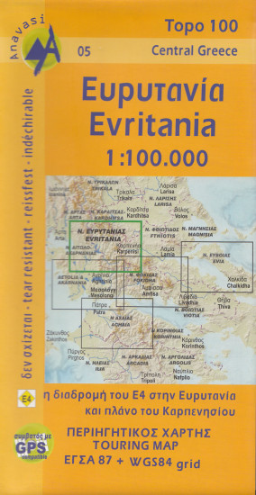 detail Evritania (Řecko) 1:100t, cestovní mapa ANAVASI