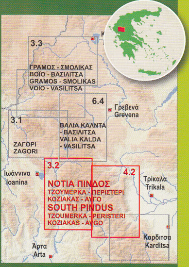 detail Pindos jih - Tzoumerka, Peristeri 1:50t, turistická mapa ANAVASI