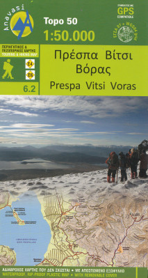Prespa, Vitsi, Voras (Řecko) 1:50t, turistická mapa ANAVASI