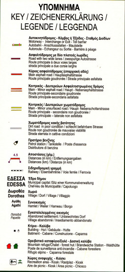 detail Prespa, Vitsi, Voras (Řecko) 1:50t, turistická mapa ANAVASI