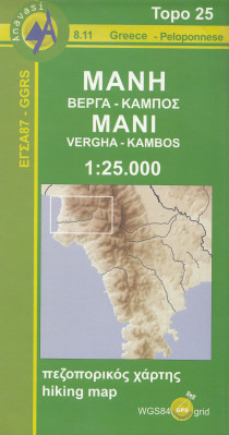 Mani - Vergha, Kambos (Řecko) 1:25t, turistická mapa ANAVASI