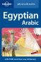 náhled Egyptian Arabic Phrasebook 3rd Lonely Planet