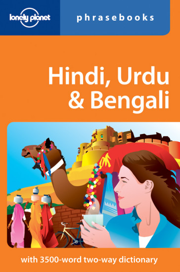 detail Hindi/Urdu/Bengali Phrasebook 3rd Lonely Planet