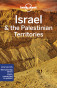 náhled Israel & The Palestiniam Territories průvodce 10th 2022 Lonely Planet