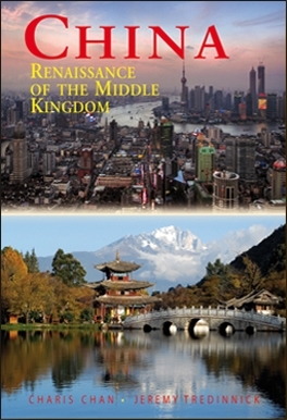 China odyssey - Renaissance of the Middle Kingdom