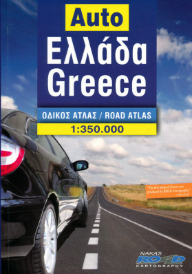 Řecko (Greece) 1:350t autoatlas paperback ROAD / ORAMA
