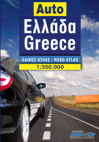 detail Řecko (Greece) 1:350t autoatlas paperback ROAD / ORAMA