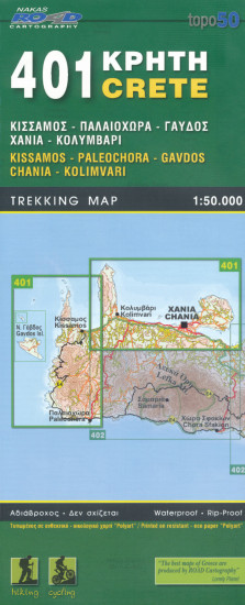 detail Kissamos, Chania (Kréta) 1:50.000, turistická mapa ORAMA #401