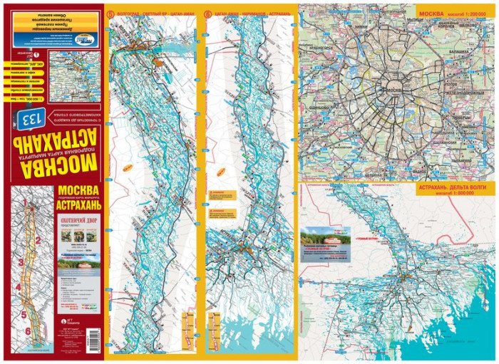 detail Moscow to Astrachan 1:600 000 Route Map & Volga River Delta 1:800 000