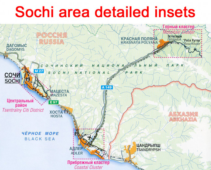 detail Sochi 1:7 500, Adler, Krasnaya Polyana & Krasnodar Region 1:600 000
