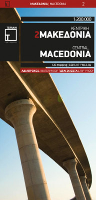 Makedonie 1:200.000 mapa Terrain Maps
