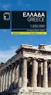 Řecko 1:650.000 mapa Terrain Maps